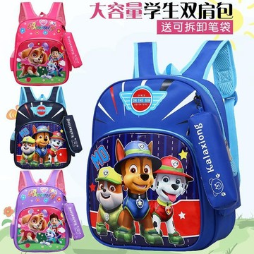【新款】幼兒園3-6嵗兒童背包男童女童送筆袋包包卡通可愛汪汪隊雙肩書包