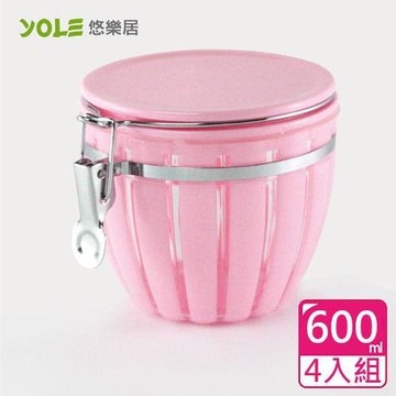 YOLE悠樂居 Pumpkin食物密封保鮮罐600ml 4入