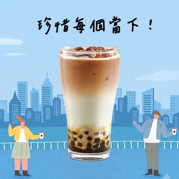 週一打氣日【7-ELEVEN】 冰咖啡珍珠歐蕾(大)(1杯$37/1組$74，最低購買2杯)
