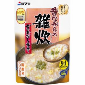 シマヤ 昔ながらの雑炊 かつおだし仕立て２３０ｇ  ×40