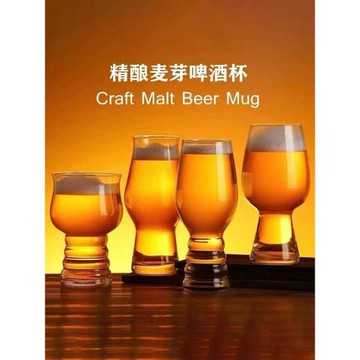 2025新款水晶玻璃杯啤酒杯子酒杯輕奢高檔家用高級感高顏值高端