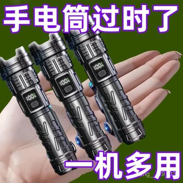 🚀臺灣出🚀爆閃手電筒LED強光超亮大功率遠射可充電迷你袖珍便攜小戶外燈 HXMB