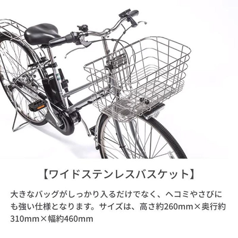 電動自転車 ママチャリ 27インチ パナソニック(Panasonic) ティモ・DX 