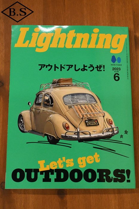 ライトニング Lightning 雑誌 2023年6月号 VOL.350 「春のアウトドア。」