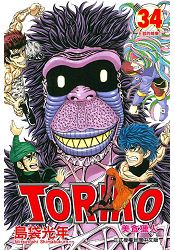 美食獵人 TORIKO34