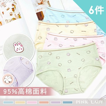 Pink Lady 6件內褲組 白兔小花 中低腰內褲 棉質內褲 純棉 三角內褲 少女內褲 兒童內褲 學生內褲 9138