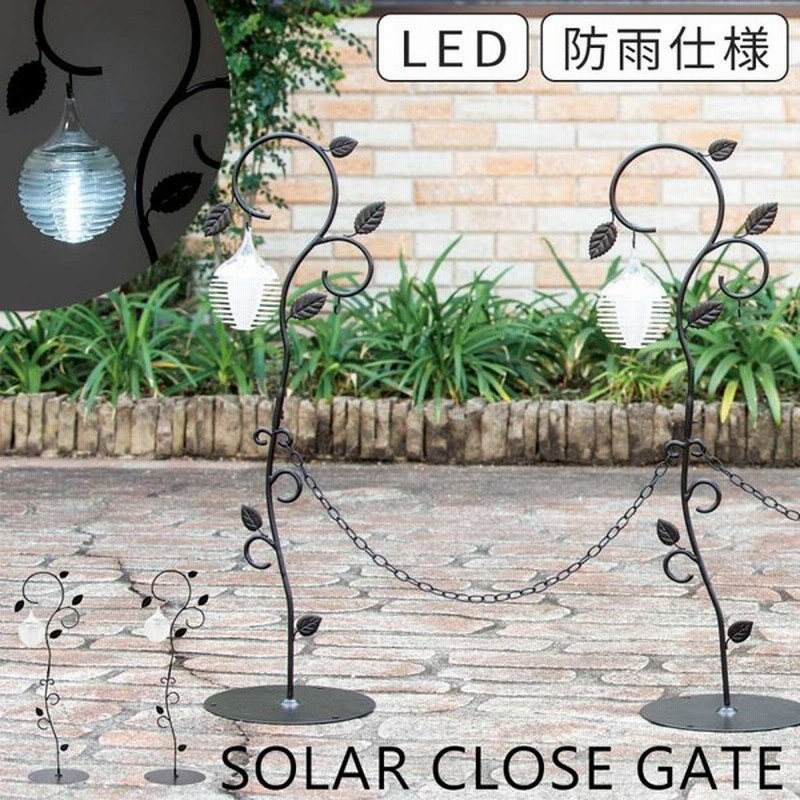 駐車場 ポール チェーン 柵 進入禁止 フェンス ゲート Led ガーデンライト 防雨 センサー 自動点灯 ソーラーライト 屋外 庭 ガーデンフェンス ガーデン雑貨 スチ 通販 Lineポイント最大get Lineショッピング