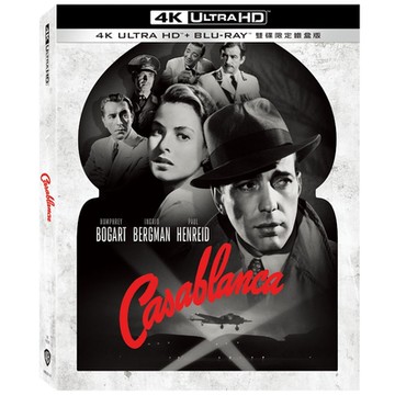 北非諜影 UHD+BD 雙碟限定鐵盒版