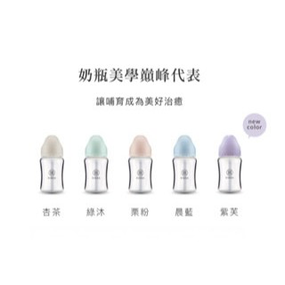 小獅王辛巴 蘊蜜質金玻璃寬口防脹氣奶瓶180ml-新生專用💜新色上市💜