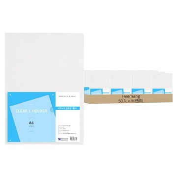 Heemang Office Point 經濟型半透明L型資料夾 A4 ES2007 50入  半透明  1包