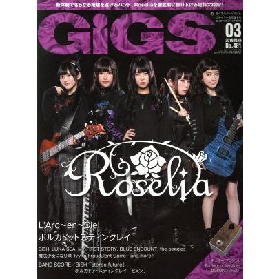 ＧｉＧＳ(２０１９年３月号) 月刊誌／シンコーミュージック