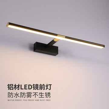 爆殺同行！【免運】照明燈 鋁合金鏡前燈衛生間led浴室化妝簡約燈可伸縮長短鏡柜燈廠家【八折下殺】【可開發票】【限時減免】