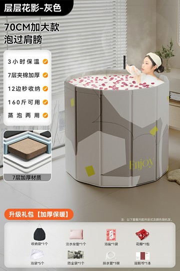 泡澡桶 折疊浴缸 折疊泡澡桶 泡澡桶大人折疊泡浴桶洗澡桶兒童可坐浴盆游泳桶成人浴缸全身浴桶