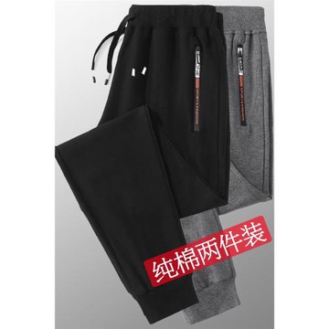中年休閑褲男春秋款純棉束腳寬松爸爸運動褲子松緊腰衛褲男士長褲