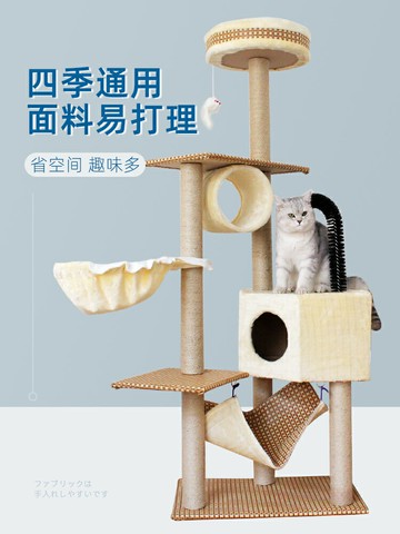 免運 貓跳台貓爬架 大型大貓麻藤貓爬架/樹貓咪架子實木柱形貓架別墅貓窩一體通天柱