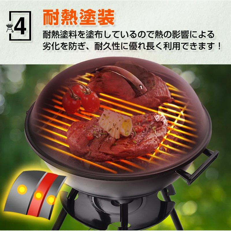 バーベキューグリル コンロ 蓋付き 丸型 燻製器 スモーク BBQ キャンプ