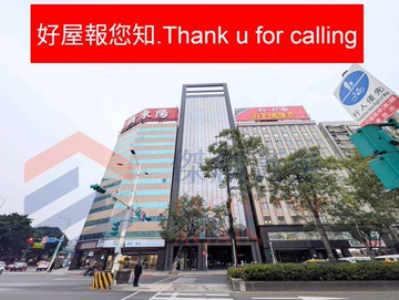 好屋報您知新成屋忠孝東路一層一戶美辦｜台北市大安區忠孝東路三段