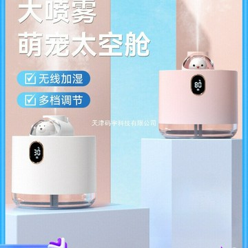 汽車香氛 車用擴香 夾式芳香車內香水 加濕器小型家用靜臥室音內孕婦嬰兒高顏值空氣生日七夕禮物女1414