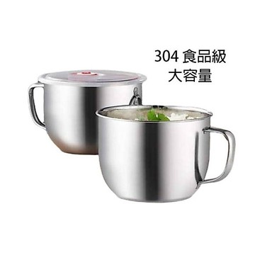 (大賴 生活/五金) 304 不鏽鋼碗 不鏽鋼 泡麵杯 泡面碗 密封碗 泡面碗 不鏽鋼泡麵碗 泡麵碗 不鏽鋼泡麵杯 碗