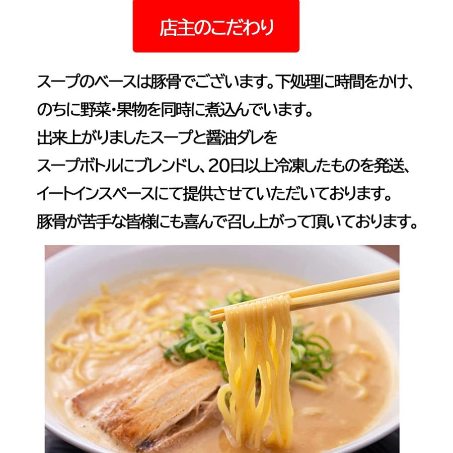 東大阪 ら道本店 らーめんスープ  麺セット 3食 ラーメン スープ 豚骨ラーメン 豚骨スープ こってりラーメン 大阪グルメ お取り寄せグルメ 冷凍食品 食品