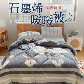夢之語 石墨烯防靜電法蘭絨暖暖被 (斑比樂園)｜台灣製造「法蘭絨 保暖披肩毯」