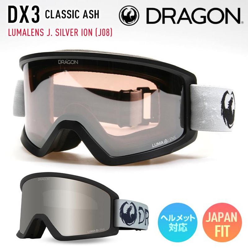 2023 DRAGON ドラゴン ゴーグル DX3 カラー: CLASSIC ASH ジャパン