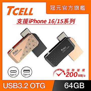 TCELL冠元 Type-C USB3.2 64GB 雙介面OTG大正浪漫隨身碟