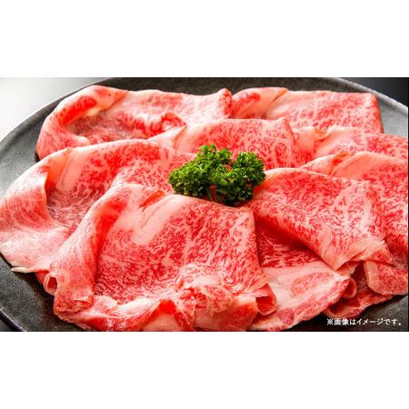 ふるさと納税 博多和牛 サーロイン しゃぶしゃぶ すき焼き 用 300g 肉 和牛 牛肉 冷凍 化粧箱つき 福岡県太宰府市