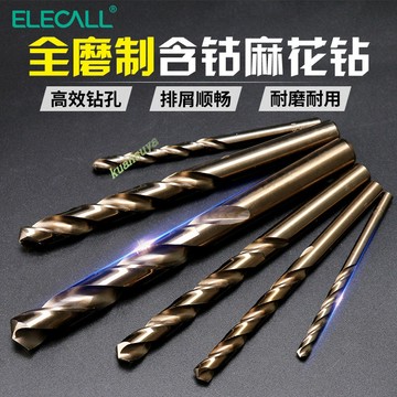 購滿199發貨 台灣發出 合金麻花鑽頭 超長含鈷 超硬加長高速鋼 M35沖擊打孔直柄工業1-11MM