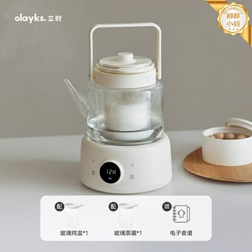 【全玻璃0塗層】養生壺 煮茶器 燒水壺 電水壺 茶具 辦公室家用 小型便攜 1.5L大容量 智能預約 防乾燒