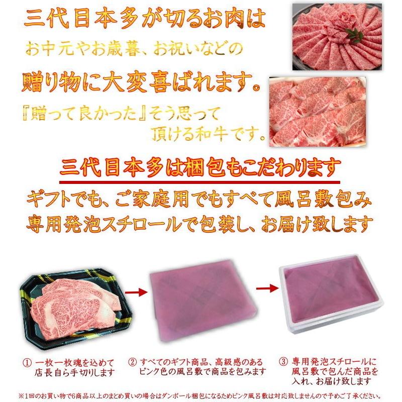 送料無料 ステーキ 最上級A5A4ランク 国産黒毛和牛リブロース薄切りステーキ用 厚切り焼肉 2枚400ｇ 牛肉 ギフト