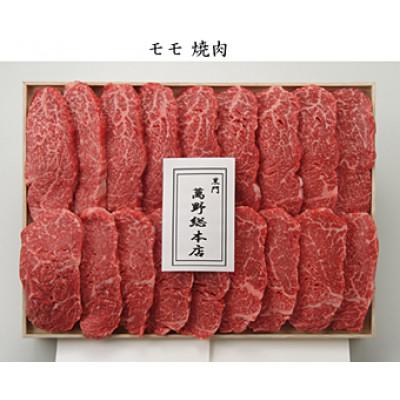 ふるさと納税 羽曳野市 黒毛和牛あみ焼用　計約800g   焼肉 バラ モモ