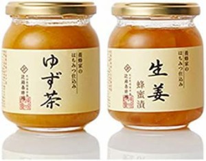 [近藤養蜂場] 国産 ゆずのセット ゆず茶  生姜蜂蜜漬 2本セット