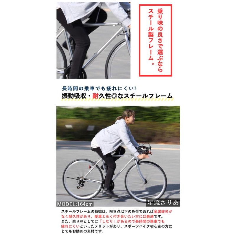 Bロードバイク 700cシマノ製 21段変速 ライト スタンド付 自転車2088 新品 送料無料 - 自転車本体