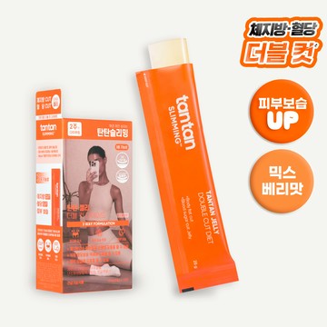 TANTAN Slimming Tantan Jelly Double Cut Diet 14 Sticks