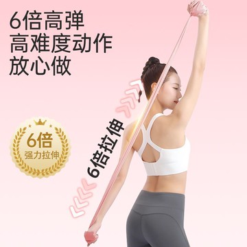 健身彈力帶女瘦身瑜伽背部阻力帶開力量訓練拉伸拉力舞蹈伸展減肥 OODA