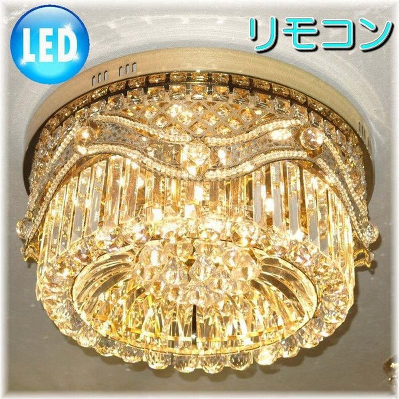 送料無料 超豪華led照明 新品 粋なデザイン 大型 超豪華 クリスタルシャンデリア 照明 照明器具 Led シーリング 豪華 安い 北欧 おしゃれ アンティーク 通販 Lineポイント最大get Lineショッピング