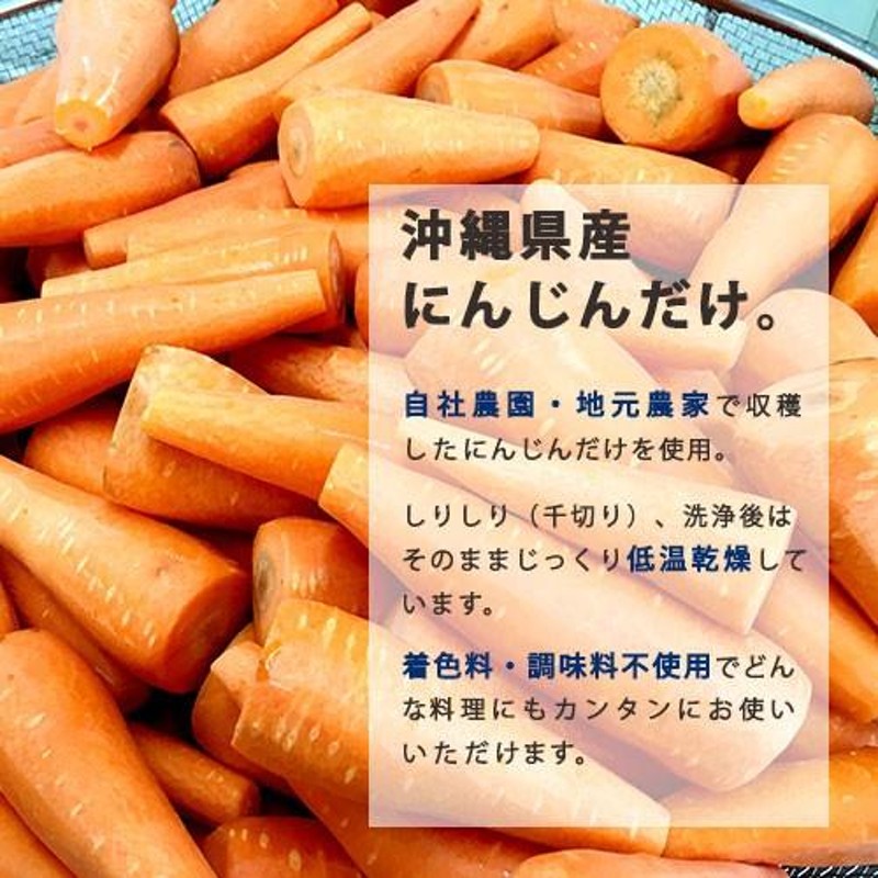 無料配達 紅はるか　人参　にんにく　お野菜セット　ネコポス発送