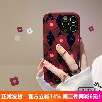 適用三星S25/S24/S23/S22/S21/S20/S10+三星A55/A35/A54/A53/A34/A52/A71三星note20/note10+新年花