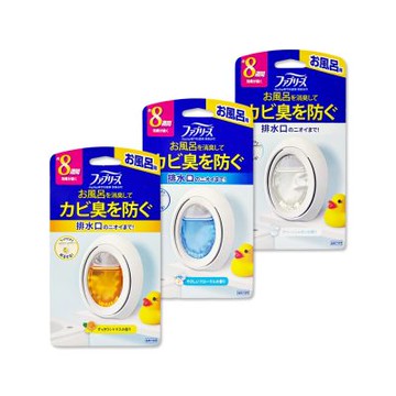 (2盒任選超值組)日本Febreze風倍清-淨味持香約8週浴室廁所消臭芳香劑7.3ml/盒(附掛鉤可放置吊掛2用,按鈕型1鍵除臭,如廁淨化空氣防臭香氛盒,衛浴去味擴香)