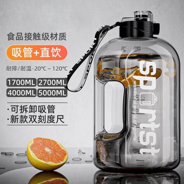 2000ml大容量水杯運動水壺男生健身水桶噸噸桶太空杯頓頓桶大肚杯