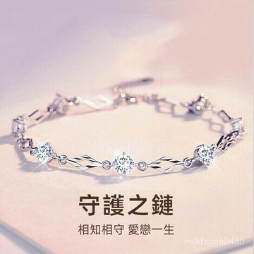 🖇限時下殺🖇 S925純銀手鏈 小衆設計足銀手鏈 輕奢簡約女款手飾 純銀手鍊 精品手鍊 女生手環 防水手鍊 友情手鍊