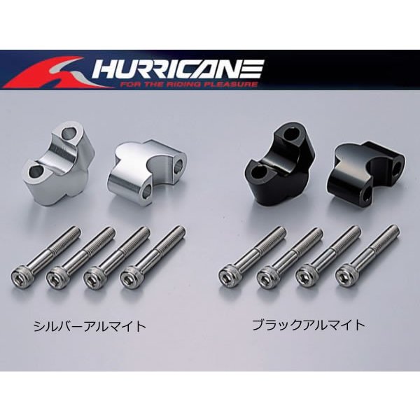 汎用22mm ハンドルアップスペーサー シルバー 通販