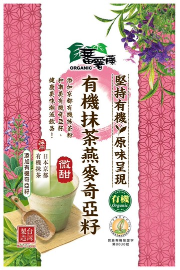 【蕃薯藤】有機抹茶燕麥奇亞籽(微甜)