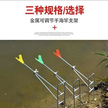臺灣現/🎀魚竿 釣魚支架 海竿 炮臺架地插支架手海兩用海竿支架炮臺支架釣魚竿漁具架杆簡易支架竿架