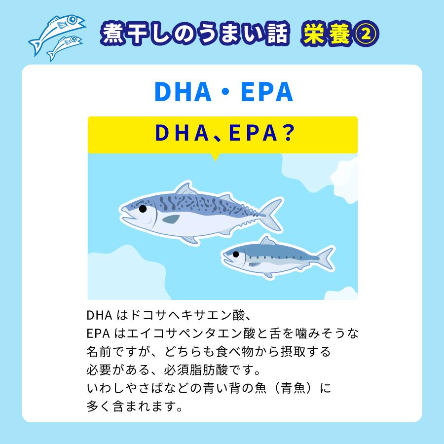 ＼まとめ買いでお得／マルトモ 減塩食べるにぼし 40g 10個セット ｜公式ストア｜小魚 煮干し いりこ おやつ おつまみ にぼし 煮干 無添加 大容量