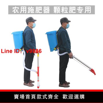 【台灣公司 超低價】農用施肥神器溜肥玉米蔬菜點肥器多功能煙甘蔗施肥器施肥機下肥器