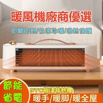 24H出🚀110V取暖机 節能家用電暖氣 烤火爐 小太陽 取暖机 暖風机 取暖器 冬日熱風机 辦公室浴室宿舍