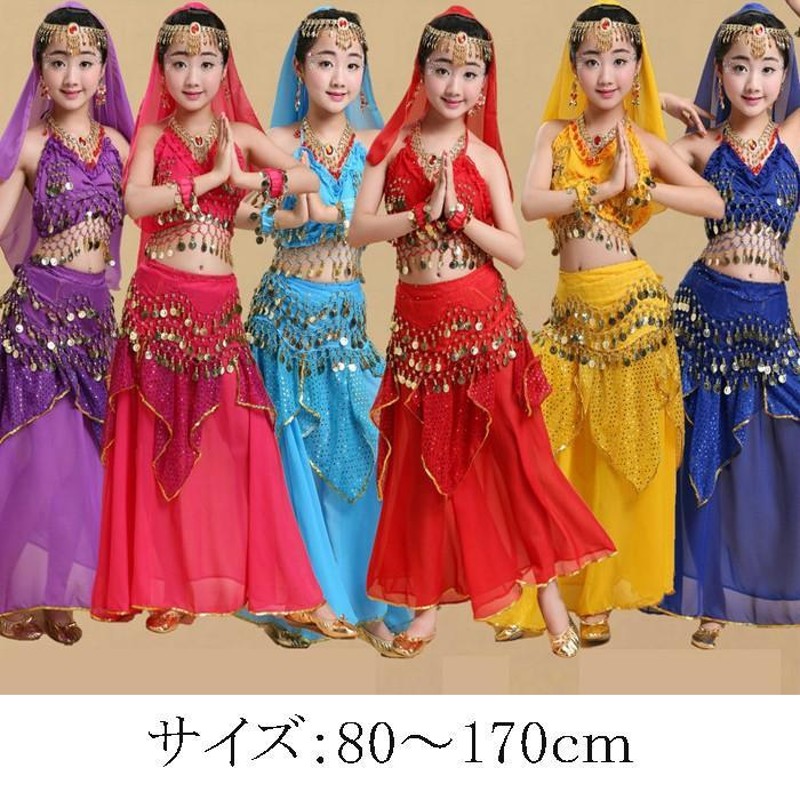 ゼット ベリーダンス 衣装 セット キッズ 5点ゼット 85cm~175cm子供用