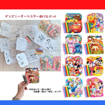 日本直送 A277 迪士尼 ★塗鴉本 兒童畫本 繪畫本 附色鉛筆 米奇奇蒂唐老鴨維尼迪士尼公主麥坤史迪奇 著色本